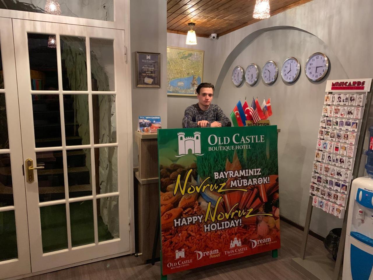 Old Castle Boutique Hotel 巴库 外观 照片